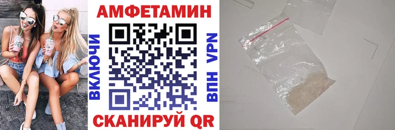 Amphetamine 97% Олонец