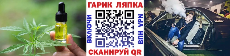 Печенье с ТГК марихуана  купить наркоту  Олонец 