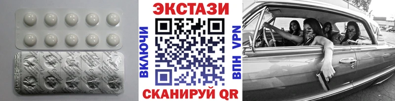 ЭКСТАЗИ MDMA  Олонец 