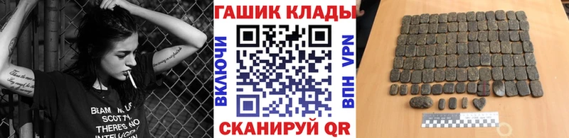 ГАШ убойный  сайты даркнета наркотические препараты  Олонец 
