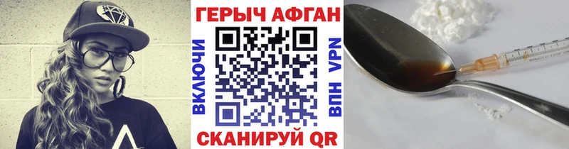 ГЕРОИН белый  где можно купить   Олонец 