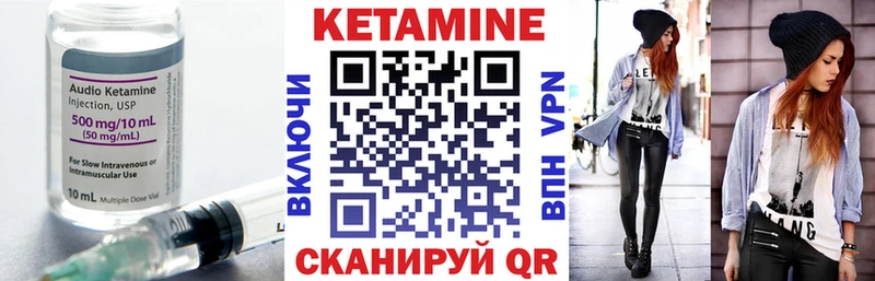 наркотики Олонец КЕТАМИН ketamine
