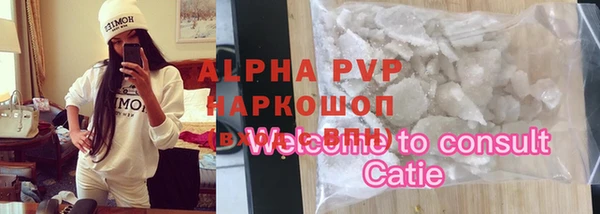 а пвп мука Михайловка