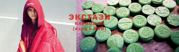 MDMA Premium VHQ Елизово