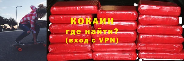 спайс Медвежьегорск