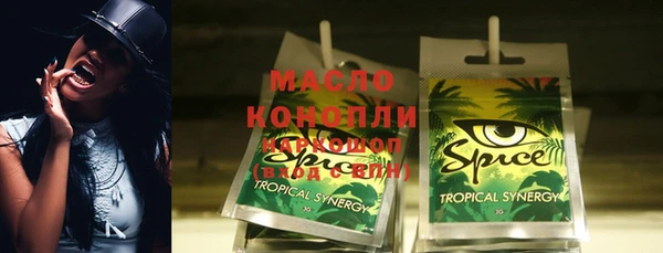 спайс Медвежьегорск