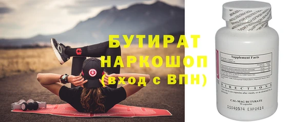 а пвп мука Михайловка