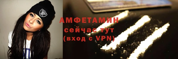 MDMA Premium VHQ Елизово