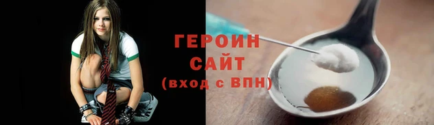 героин Михайлов