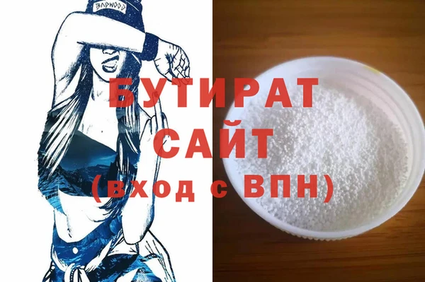 MDMA Premium VHQ Елизово