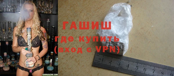 спайс Медвежьегорск