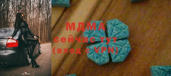 MDMA Premium VHQ Елизово