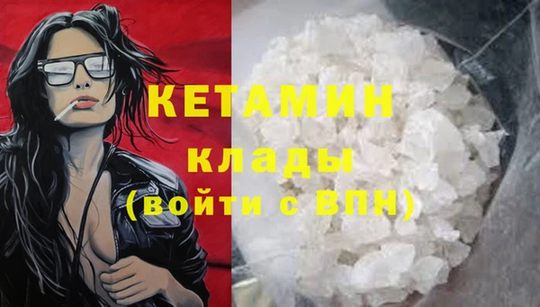 молекула духа Мегион