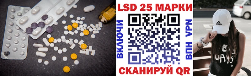 Лсд 25 экстази кислота  blacksprut ссылка  Олонец  где найти  