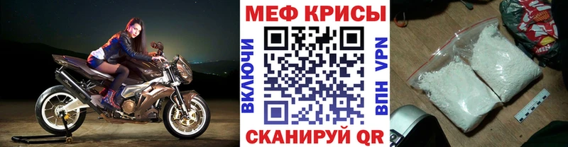 Меф кристаллы  Олонец 