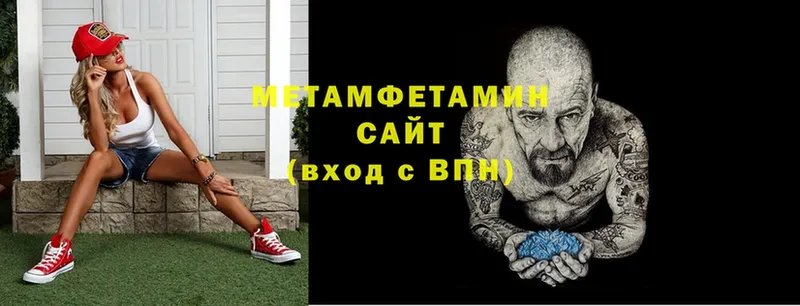 Метамфетамин Methamphetamine  ОМГ ОМГ ТОР  Олонец 