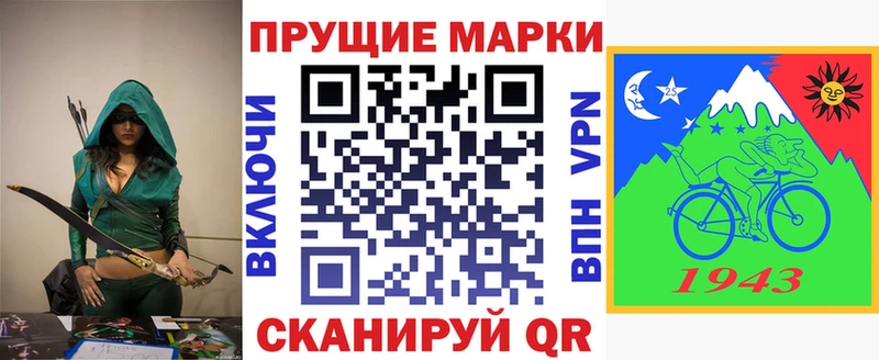 Наркотические марки 1500мкг  Олонец 