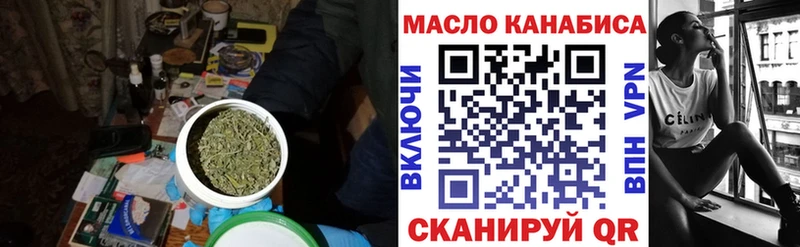 ТГК THC oil  наркота  Олонец 